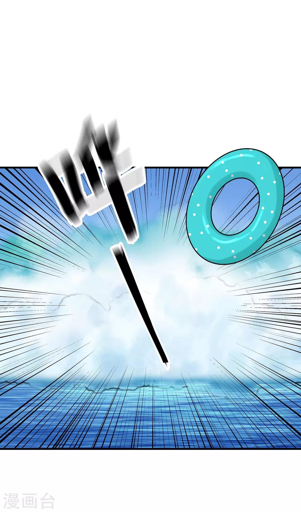 第22话 旱鸭子&ldquo;溺水&rdquo;-第23话