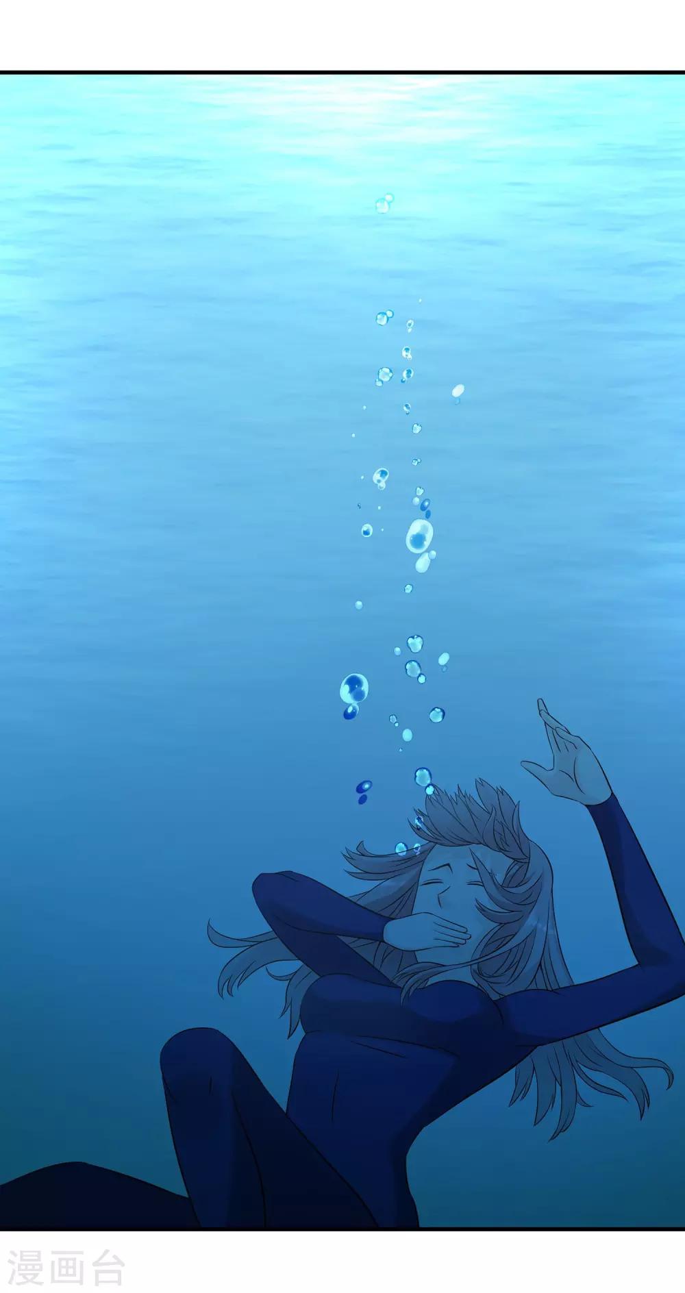 第22话 旱鸭子&ldquo;溺水&rdquo;-第23话