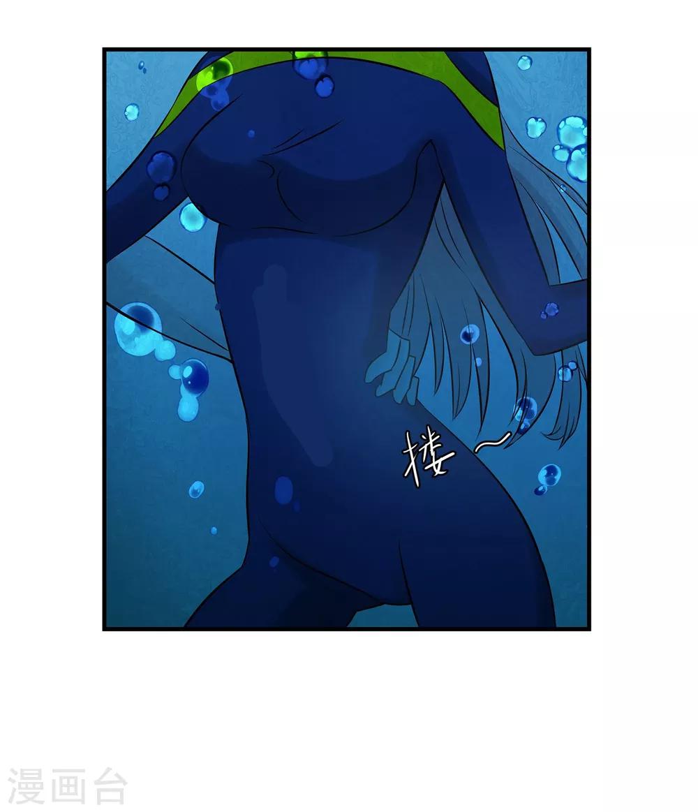 第22话 旱鸭子&ldquo;溺水&rdquo;-第23话