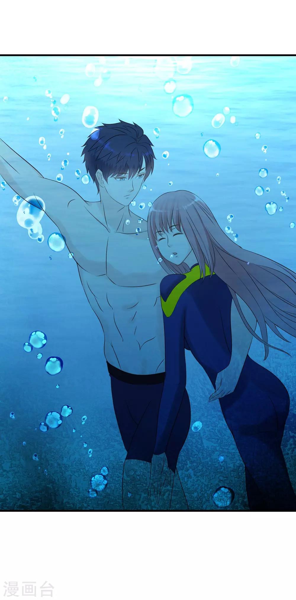 第22话 旱鸭子&ldquo;溺水&rdquo;-第23话