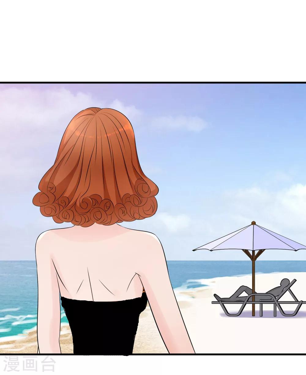 第22话 旱鸭子&ldquo;溺水&rdquo;-第23话