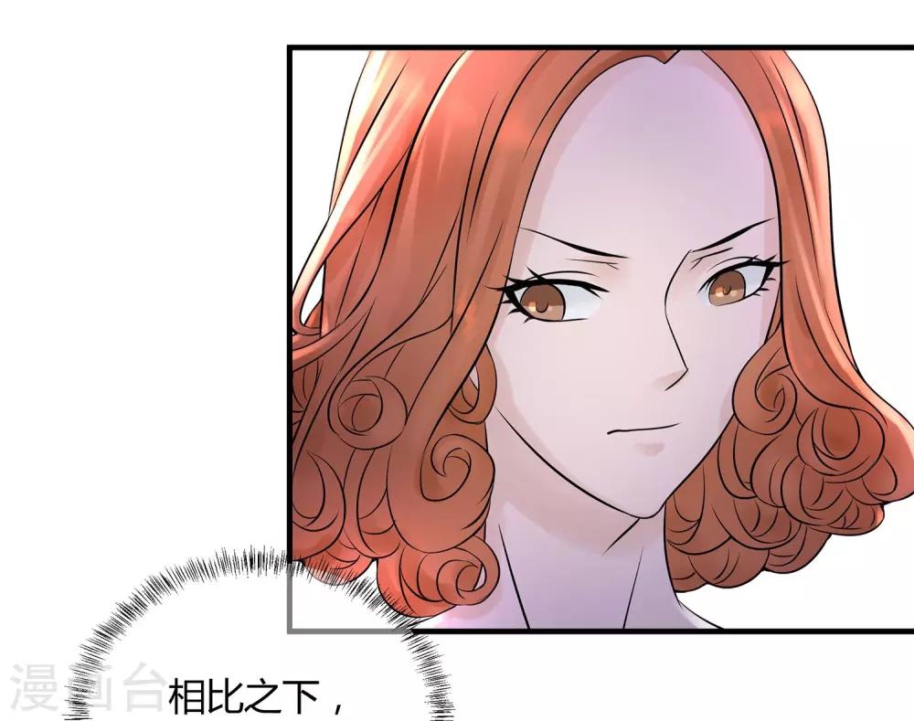 第24话 你喜欢我吗？-第25话