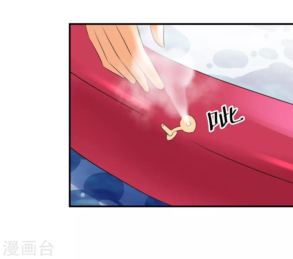 第24话 你喜欢我吗？-第25话