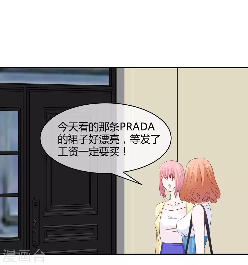 第26话 领进门-第27话