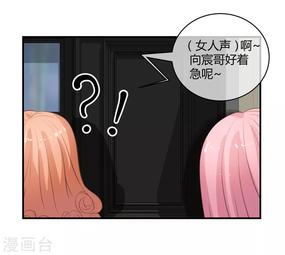 第26话 领进门-第27话