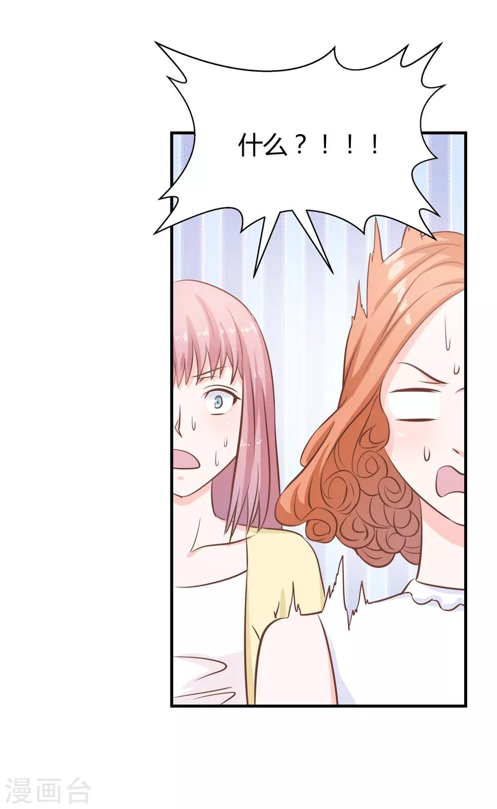 第26话 领进门-第27话