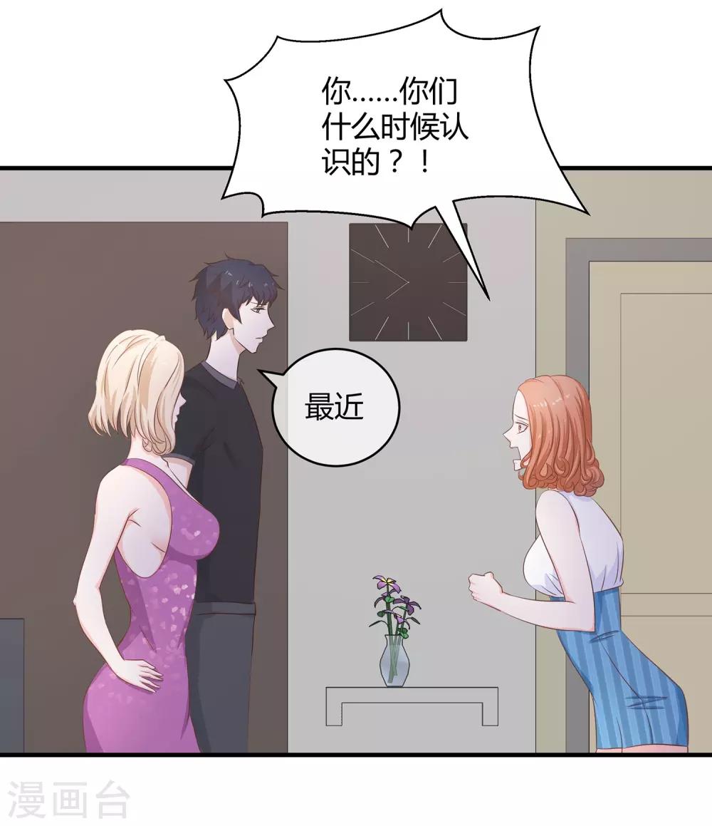 第26话 领进门-第27话