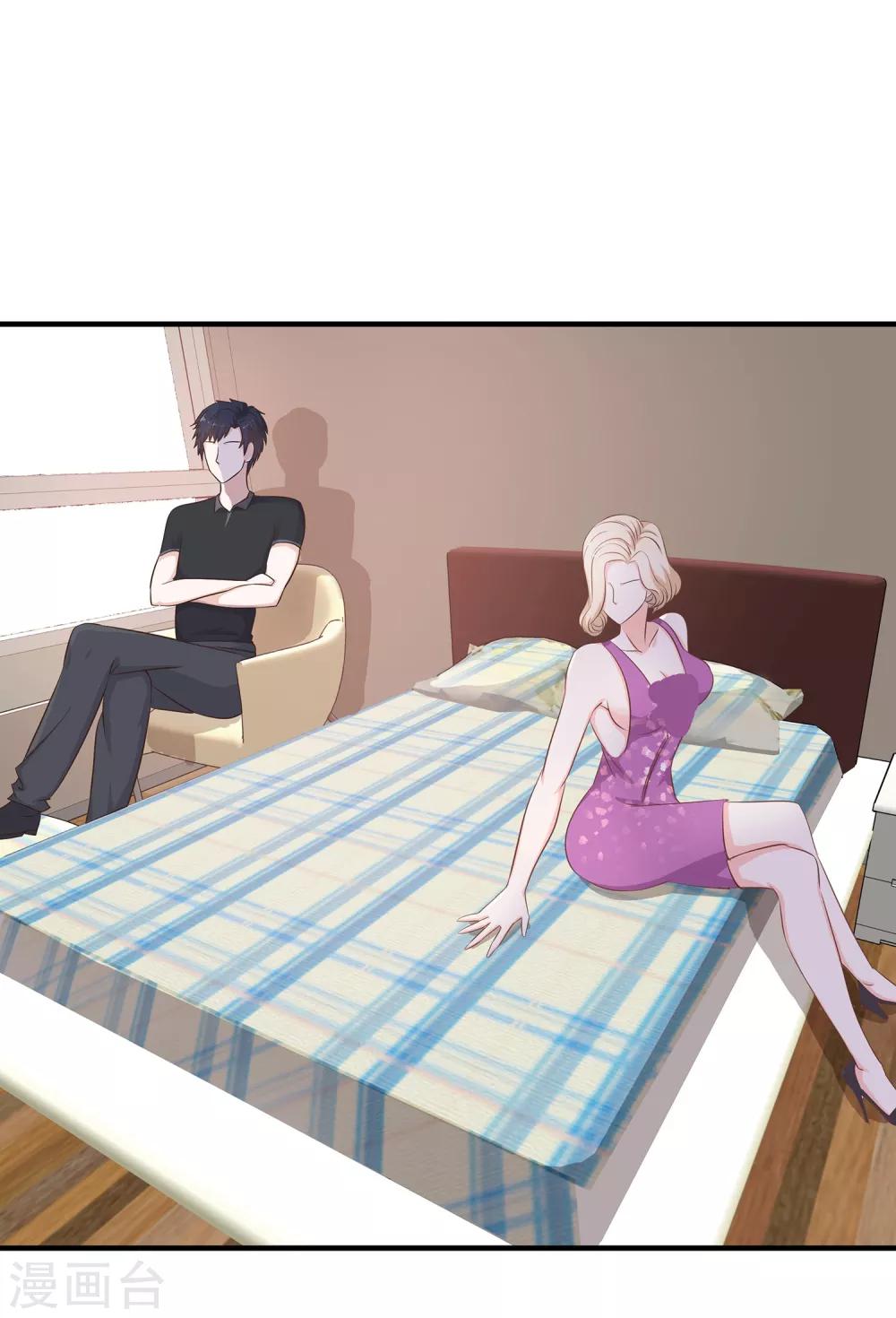 第26话 领进门-第27话