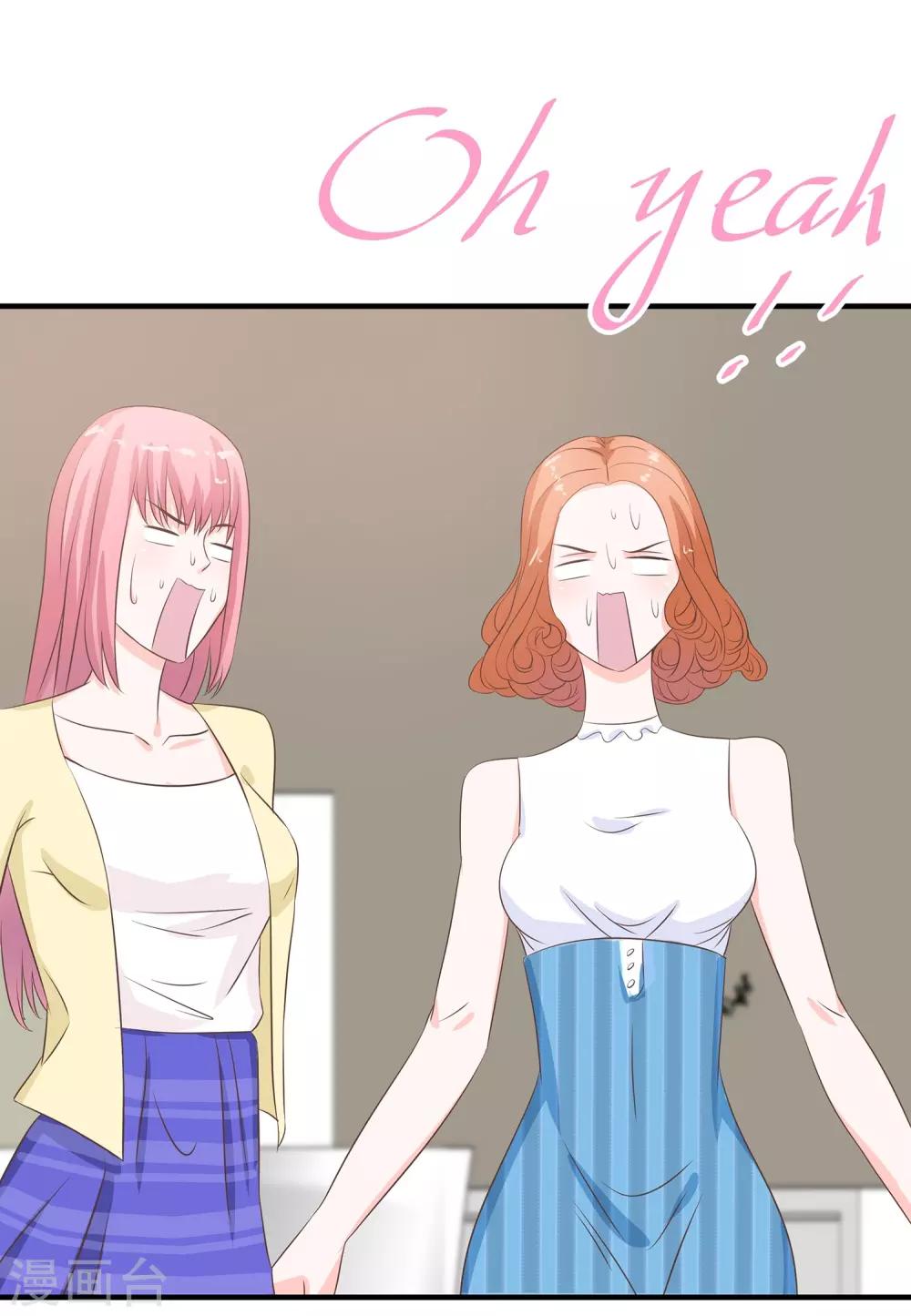 第26话 领进门-第27话