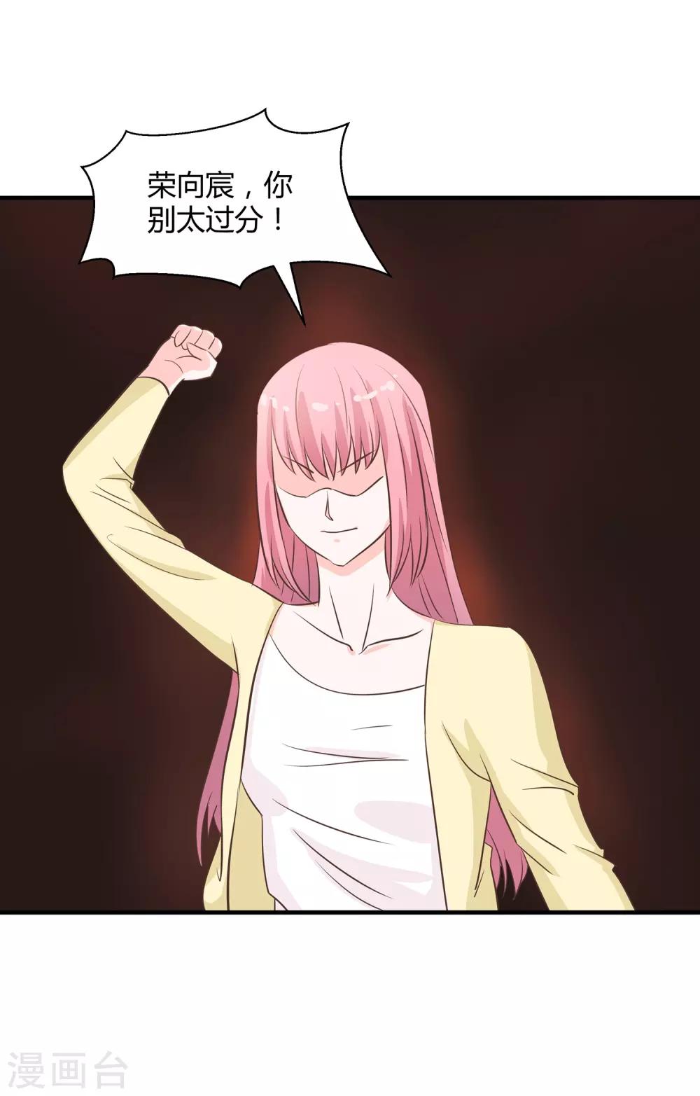 第26话 领进门-第27话