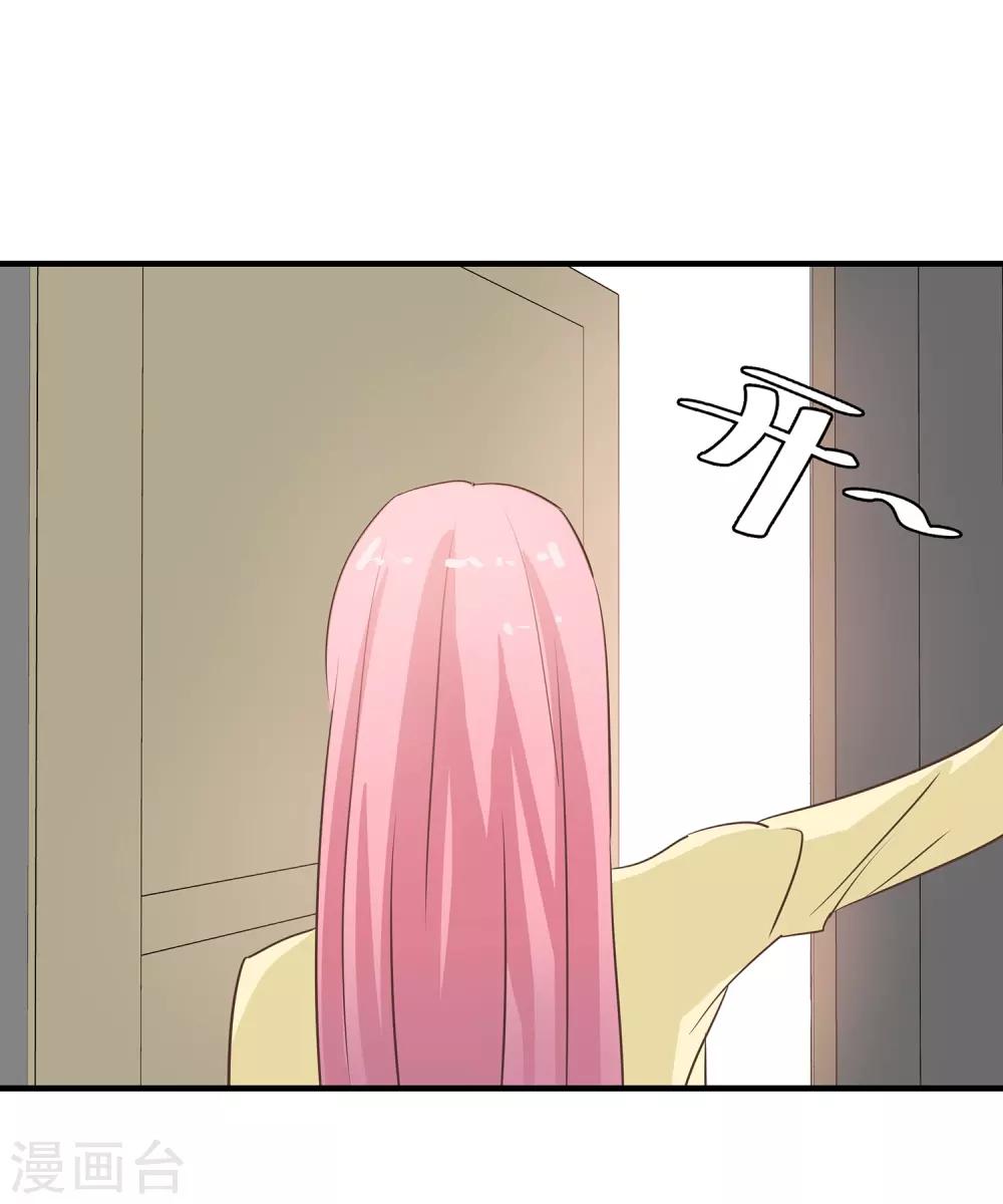 第26话 领进门-第27话