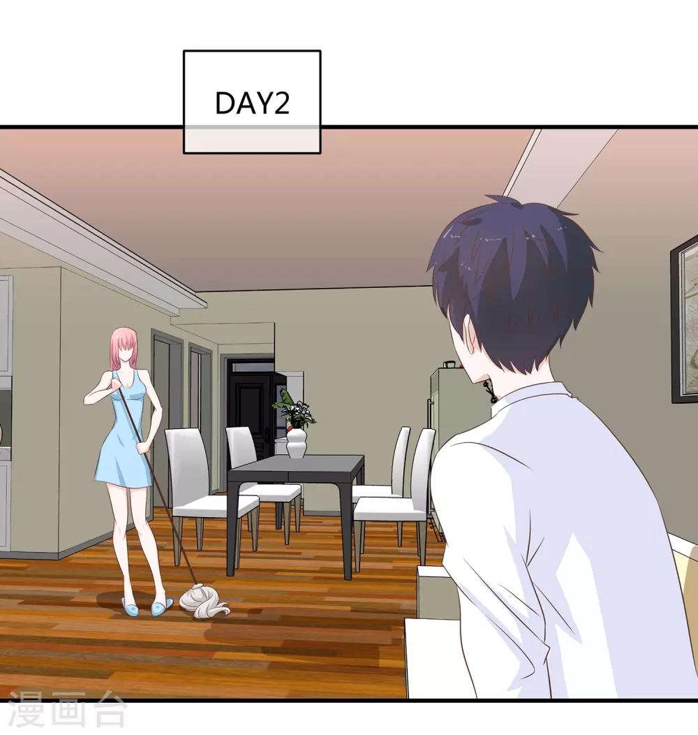 第26话 领进门-第27话