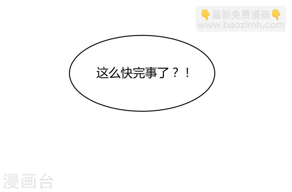 第26话 领进门-第27话