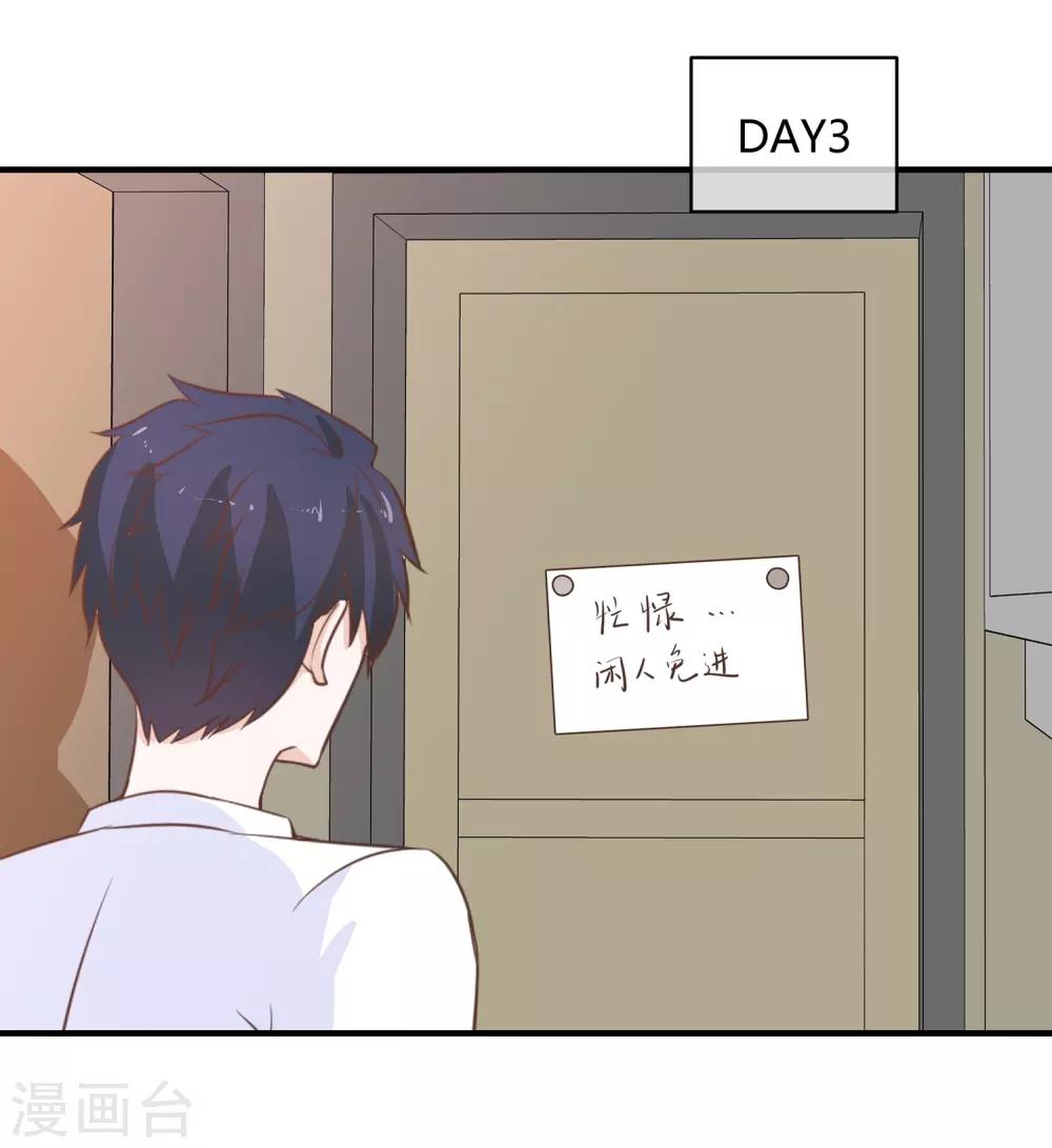 第26话 领进门-第27话