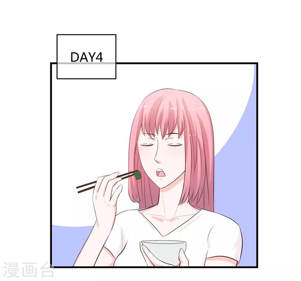 第26话 领进门-第27话