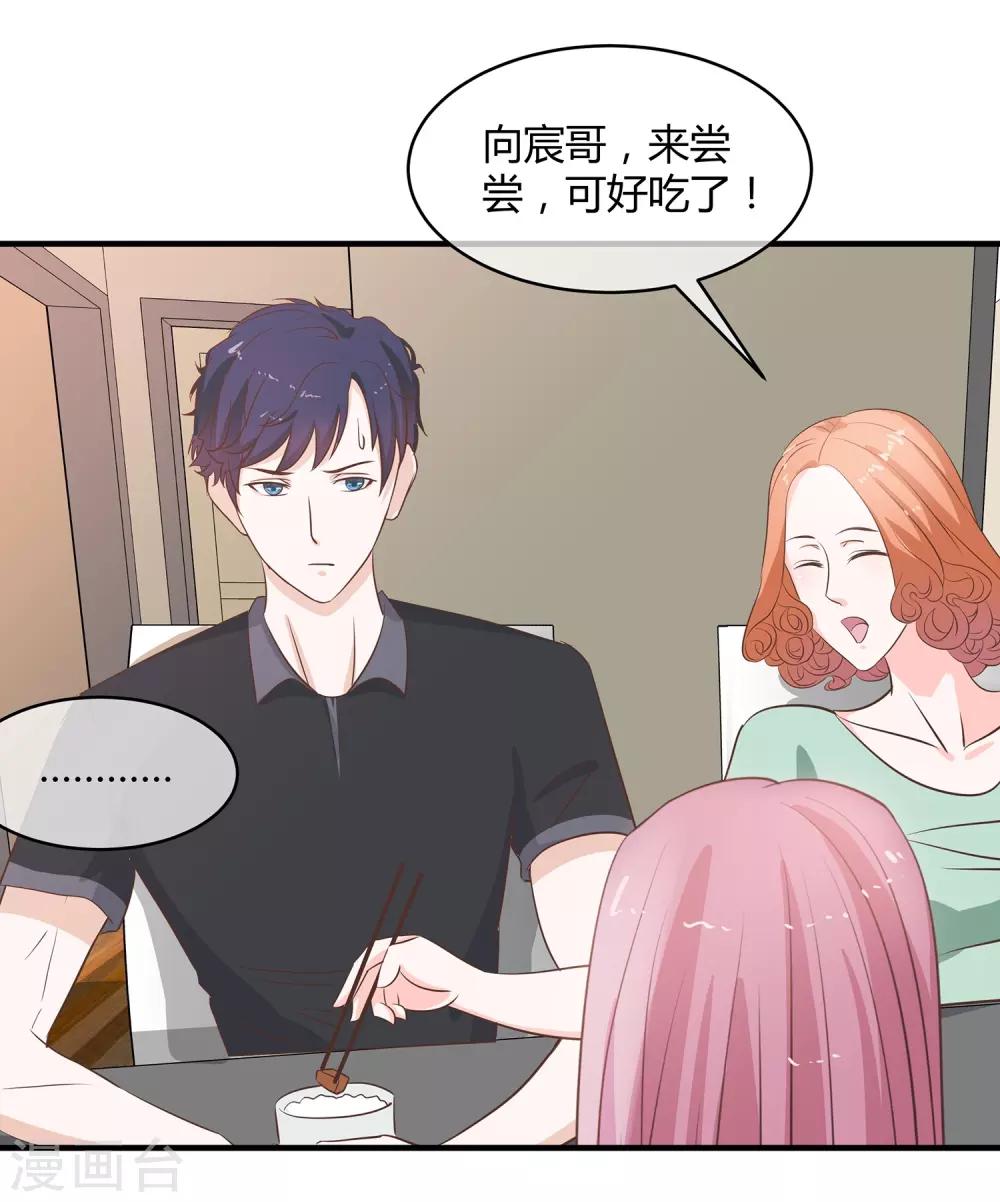 第26话 领进门-第27话