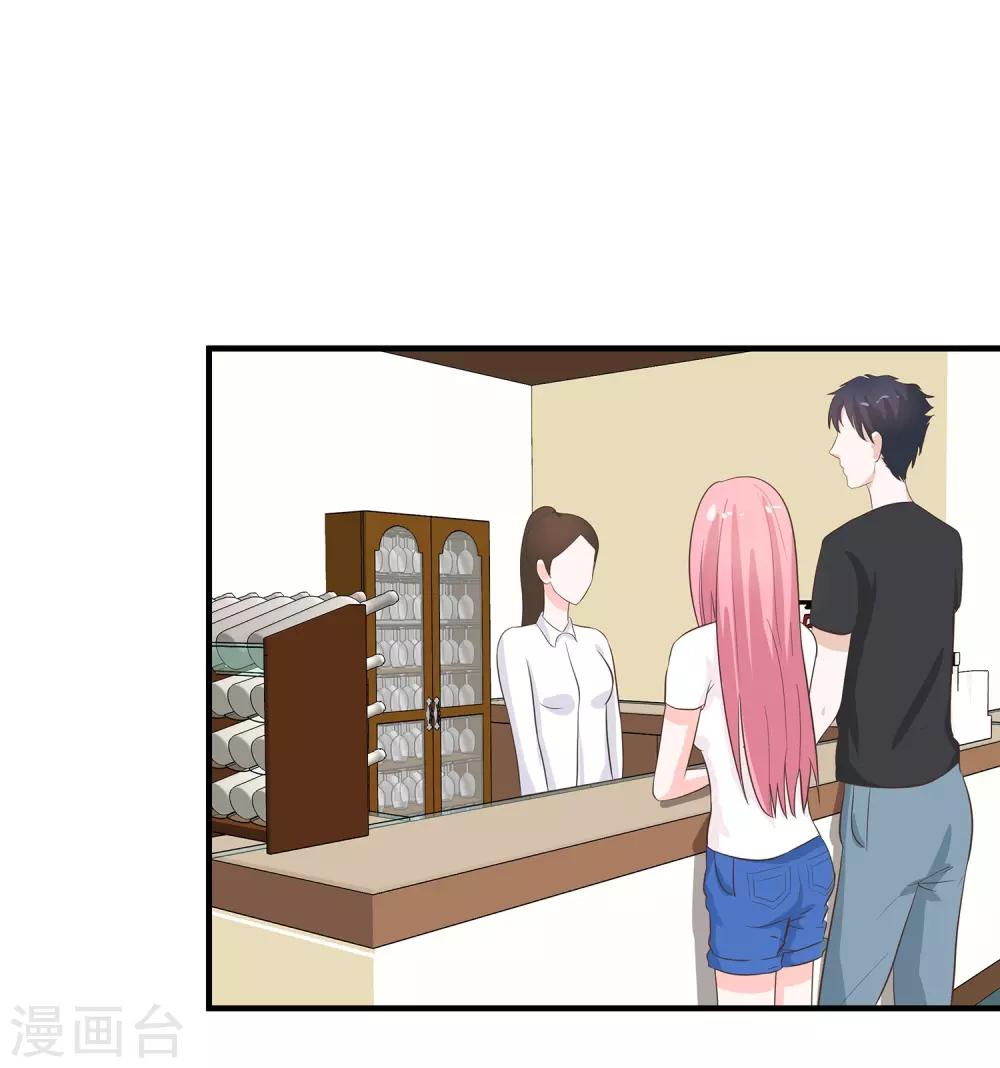 第30话 差点露馅-第31话