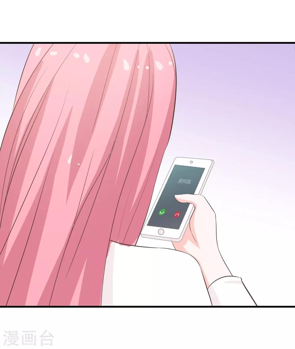 第32话 模拟恋爱-第33话