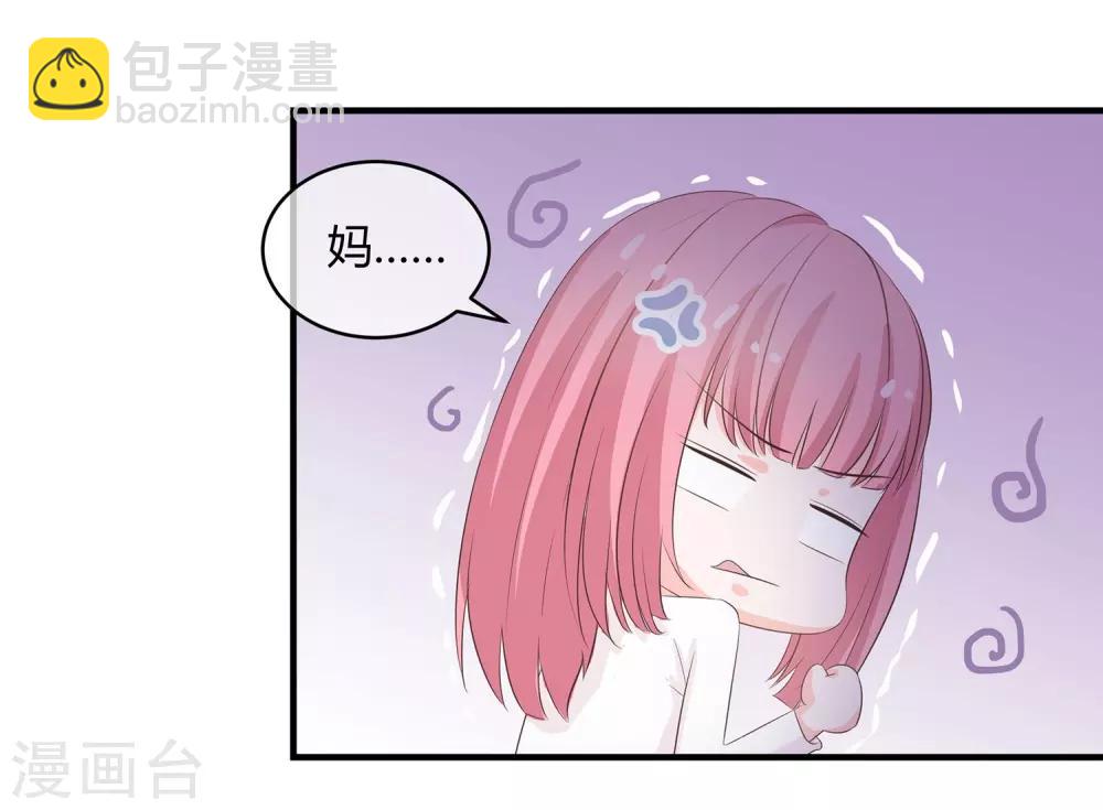 第32话 模拟恋爱-第33话