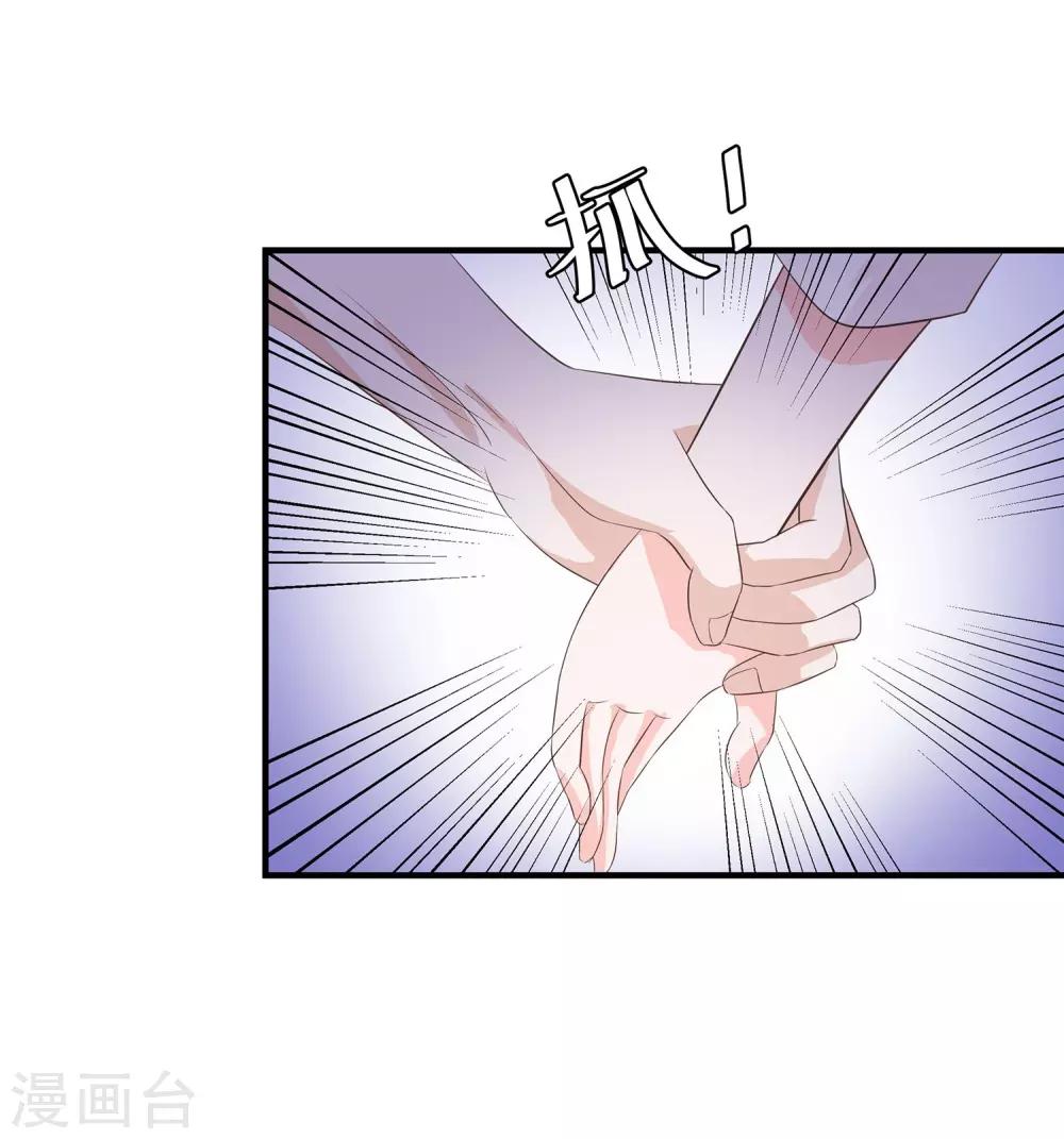 第32话 模拟恋爱-第33话