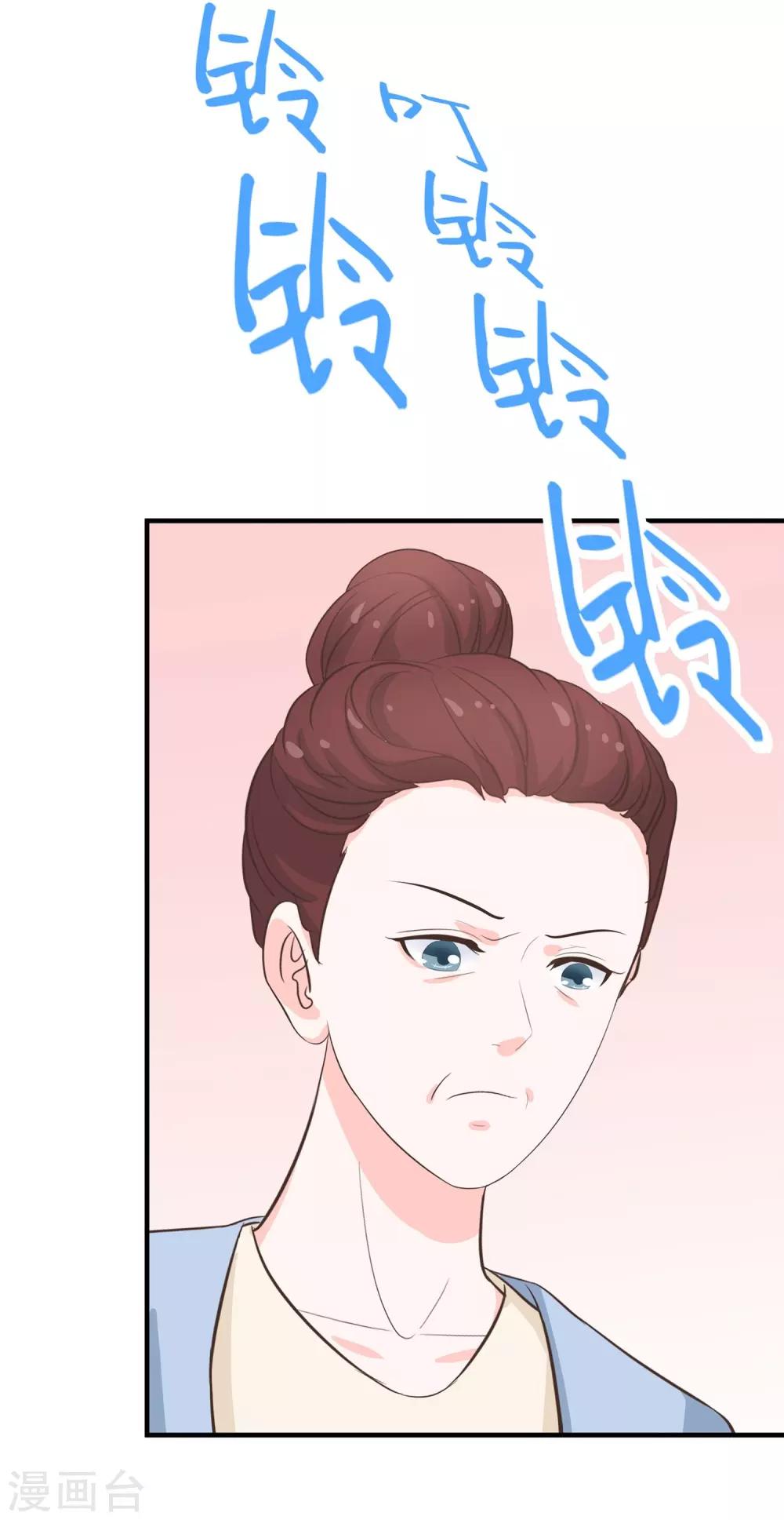 第32话 模拟恋爱-第33话