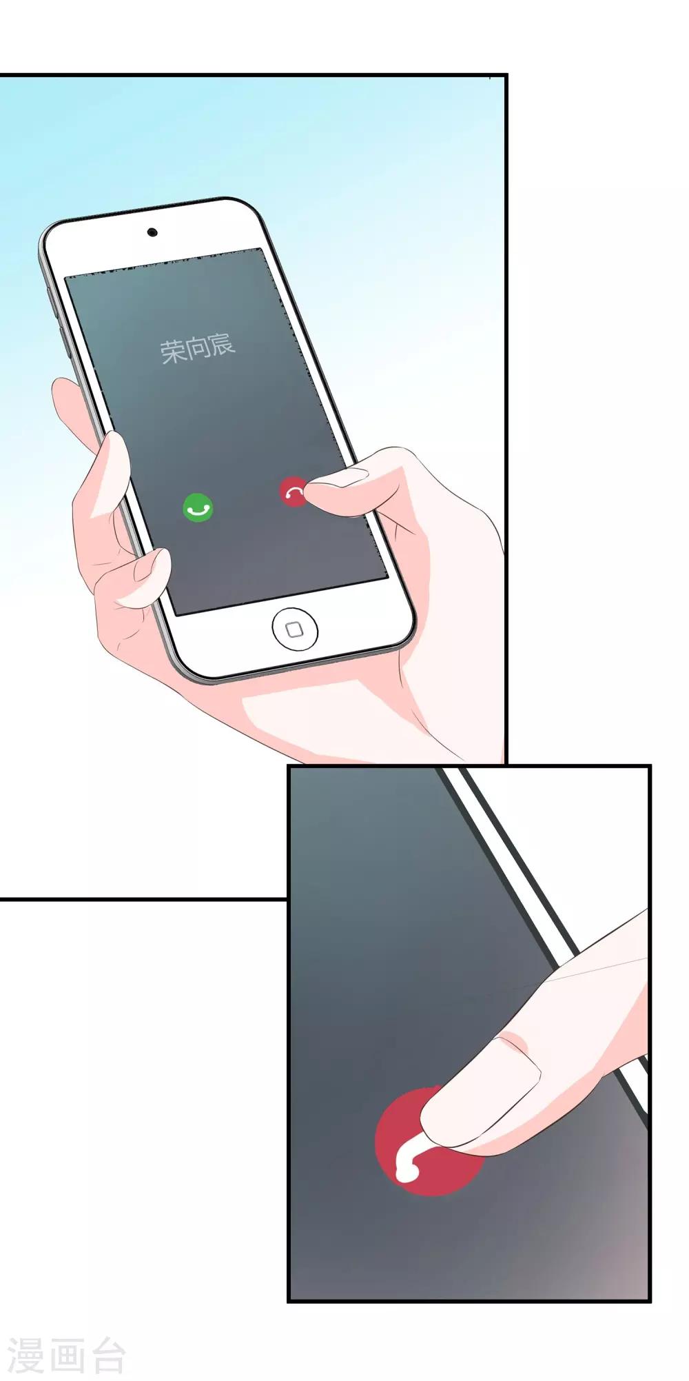 第32话 模拟恋爱-第33话