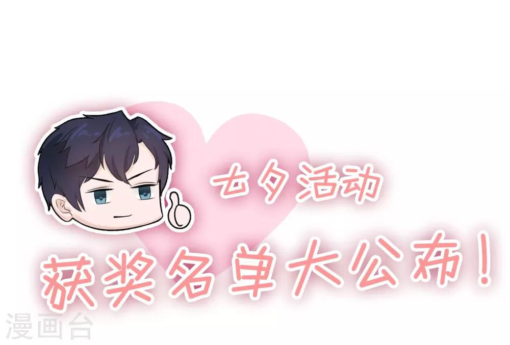 第35话 吻和亲的区别-第37话