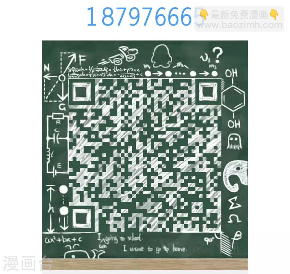 第35话 吻和亲的区别-第37话