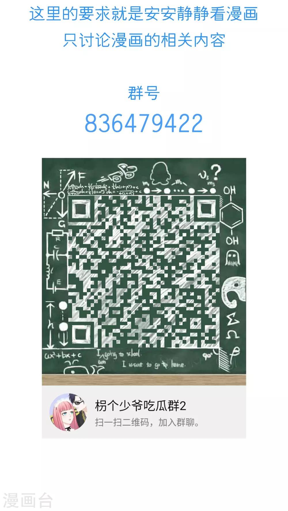 第35话 吻和亲的区别-第37话