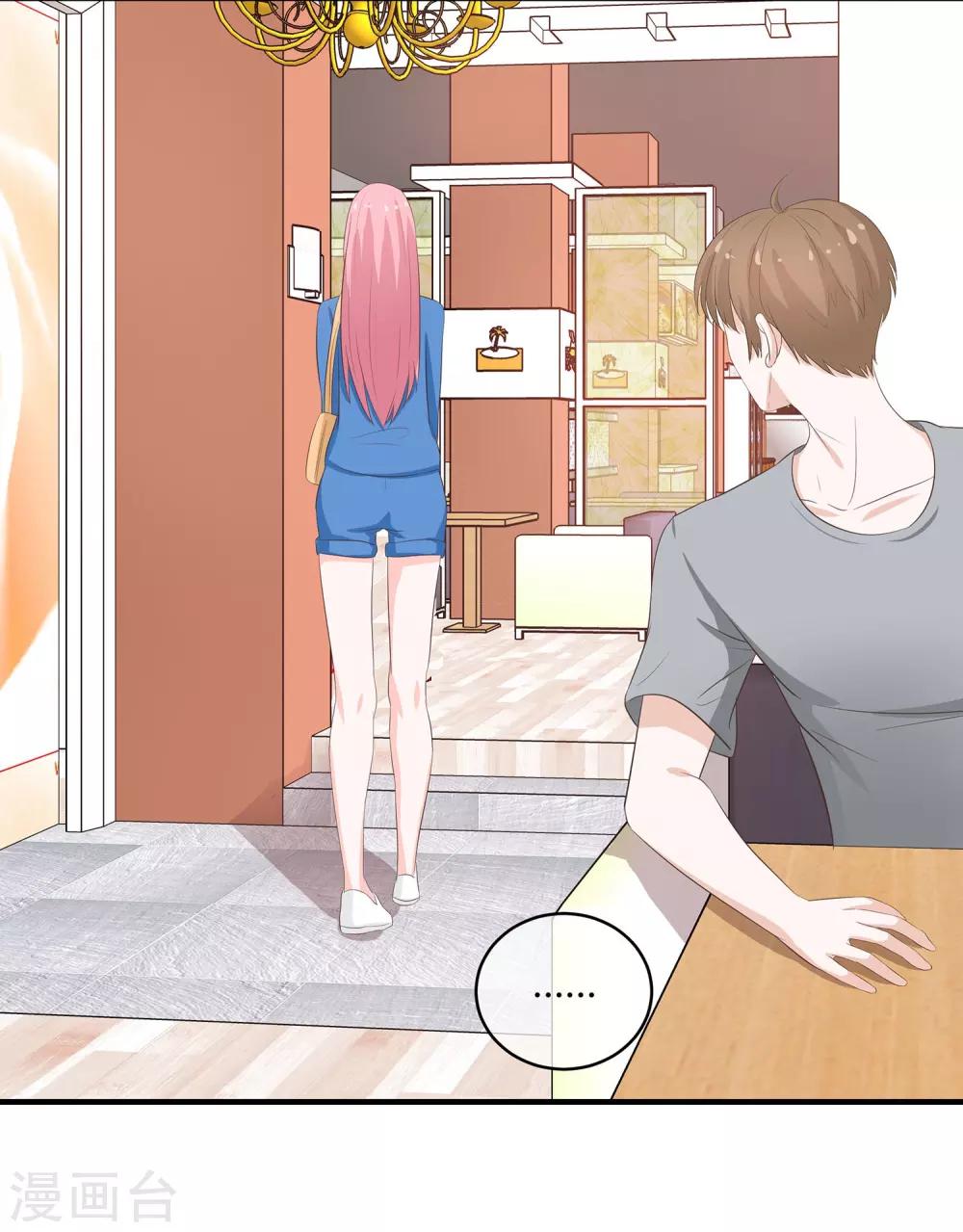 第37话 谢谢你也喜欢我-第39话