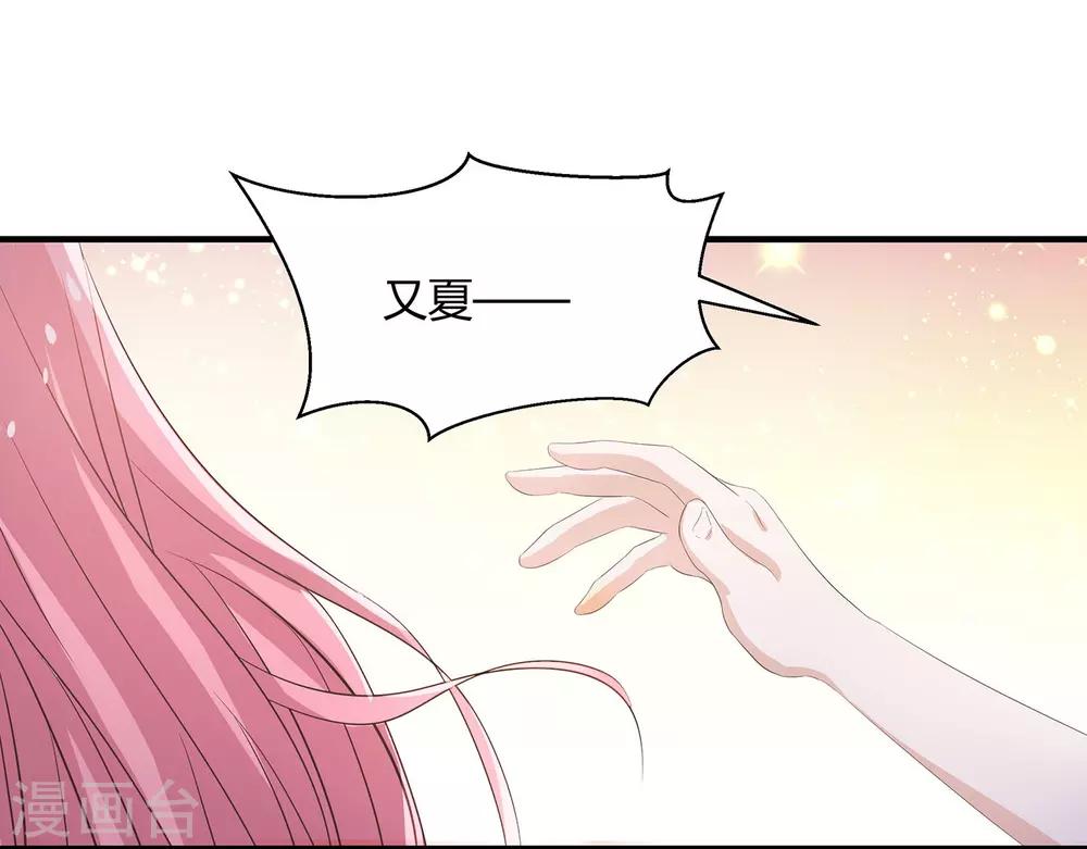 第37话 谢谢你也喜欢我-第39话