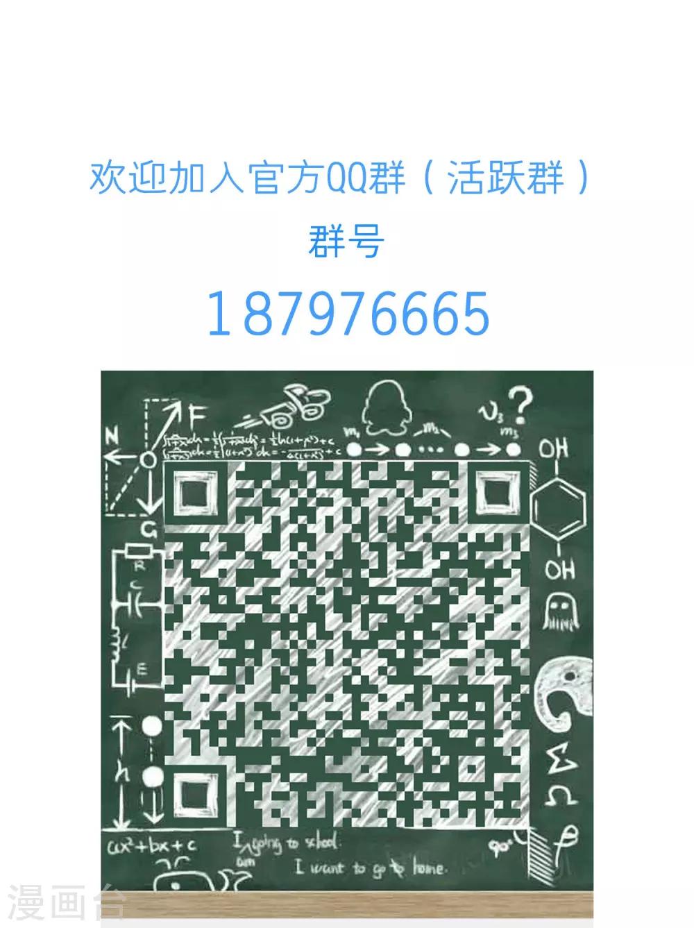 第37话 谢谢你也喜欢我-第39话