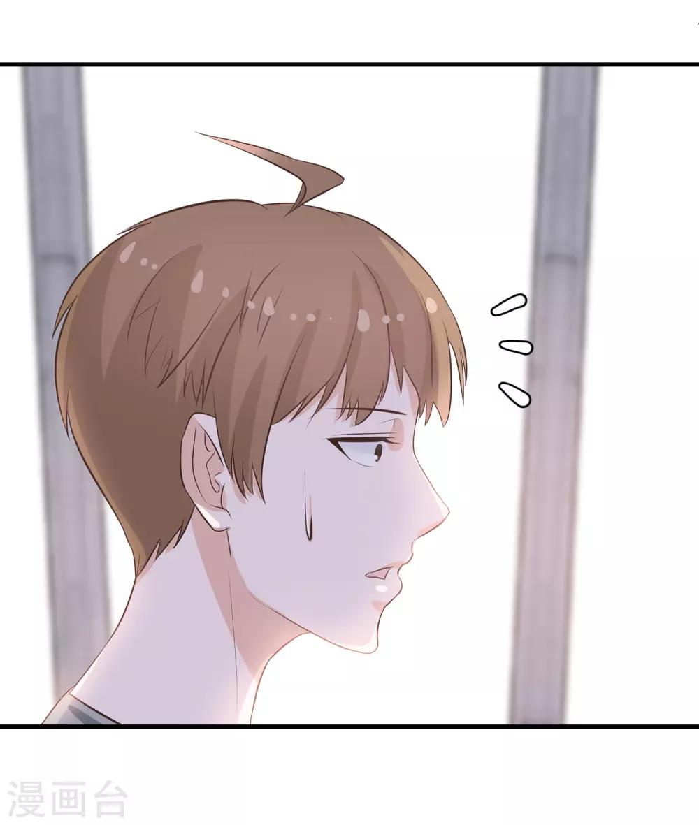 第37话 谢谢你也喜欢我-第39话