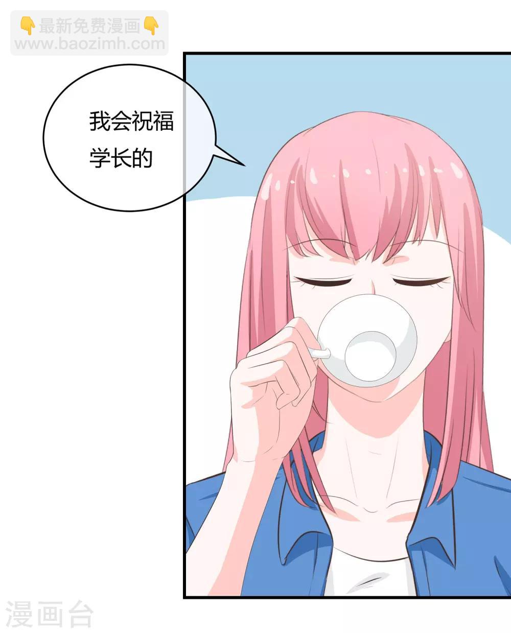 第37话 谢谢你也喜欢我-第39话