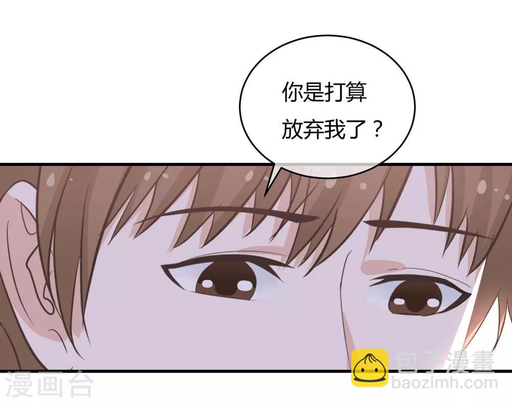 第37话 谢谢你也喜欢我-第39话