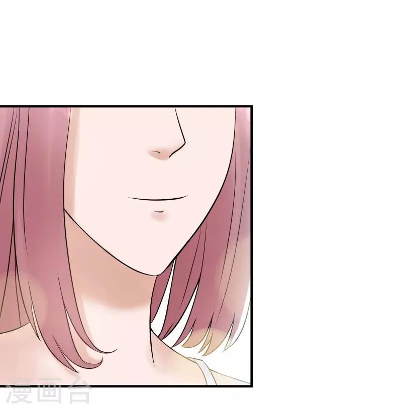 第4话 假扮高富帅-第5话