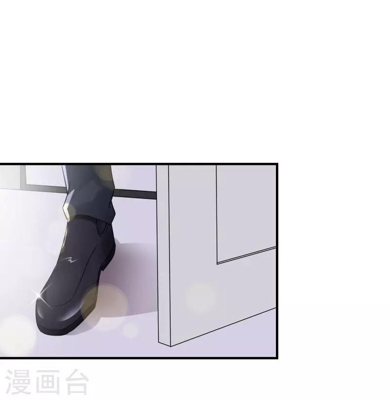 第4话 假扮高富帅-第5话