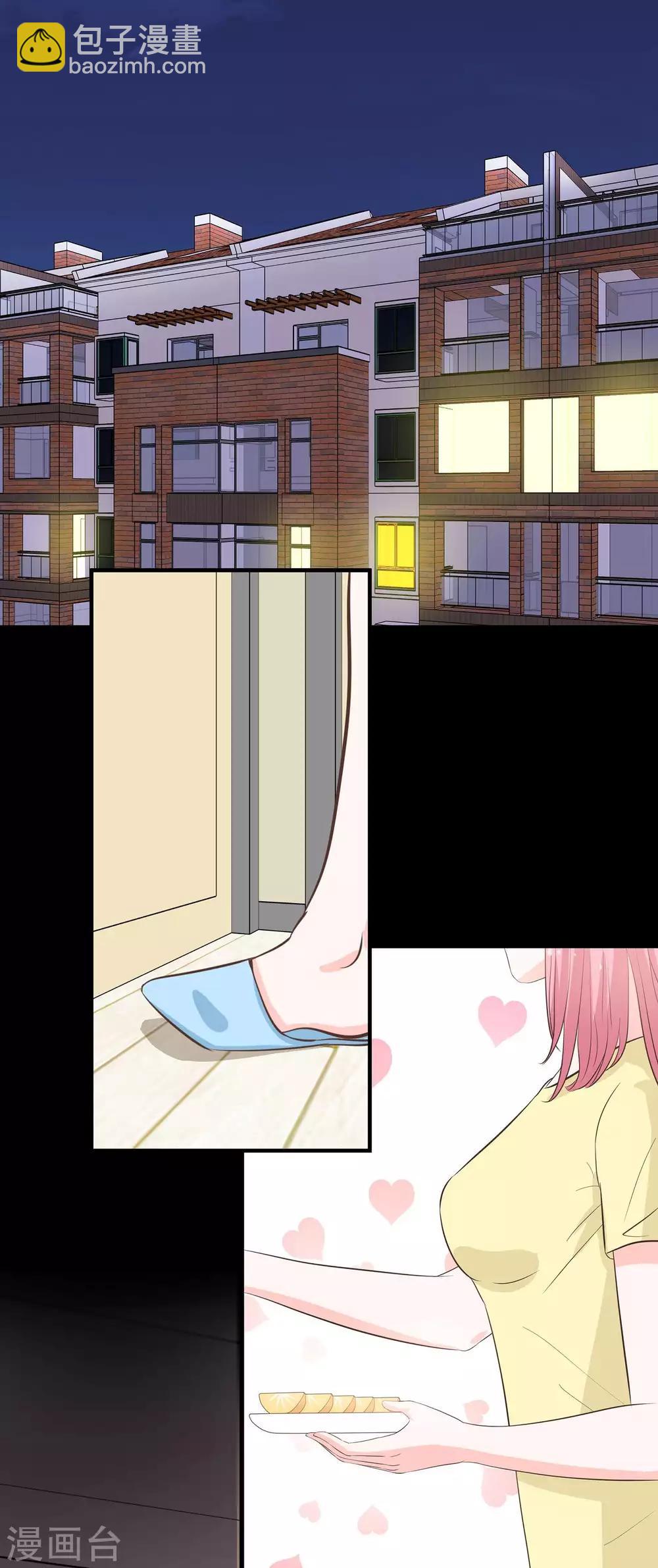 第39话 羊入虎口-第41话