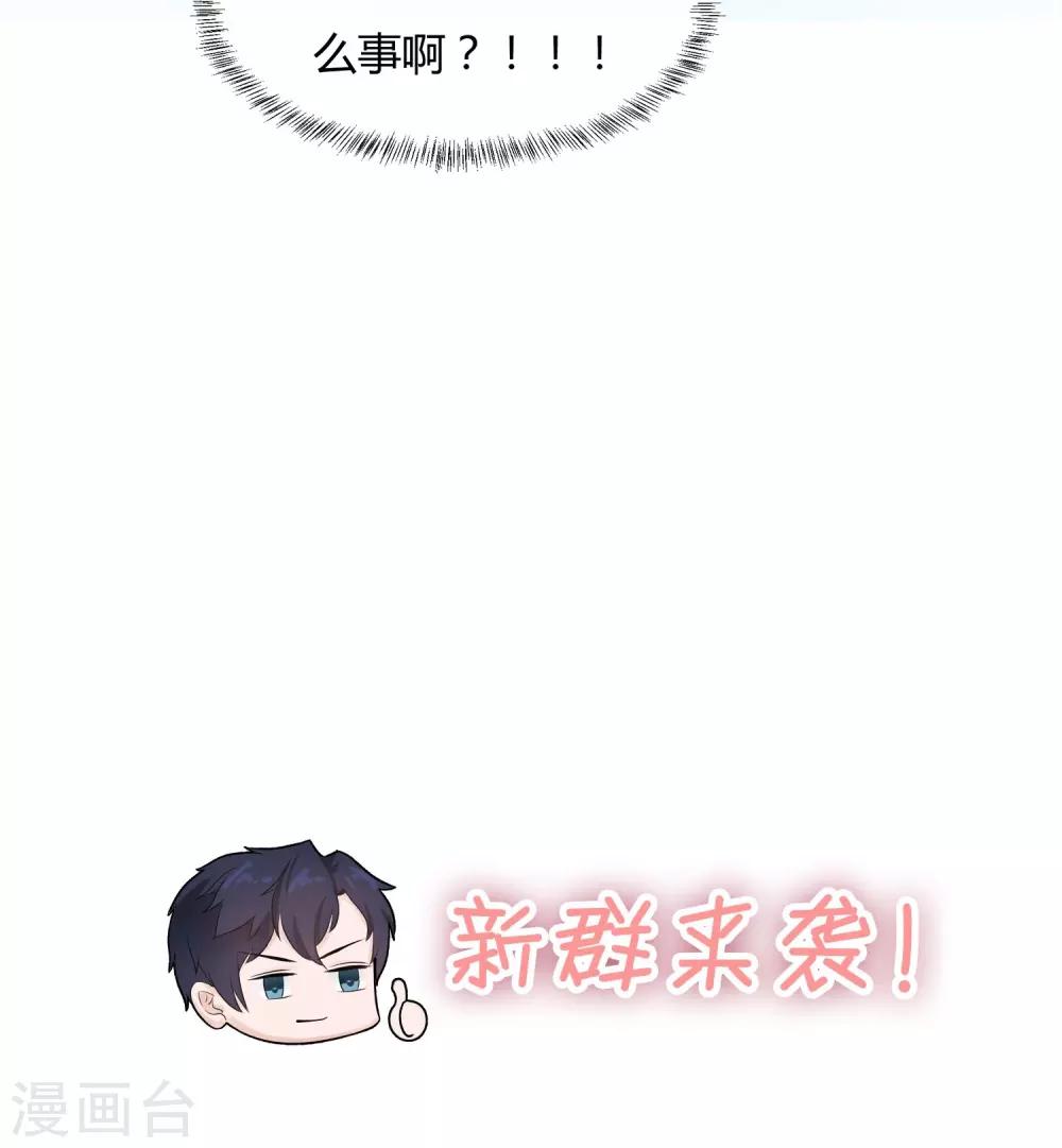 第39话 羊入虎口-第41话