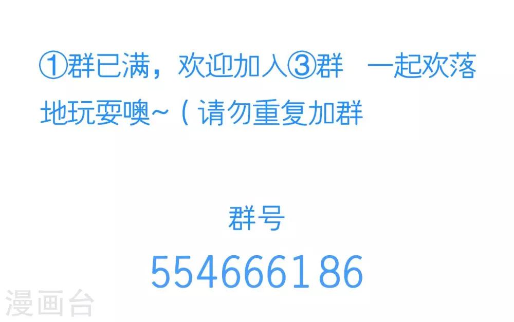 第39话 羊入虎口-第41话