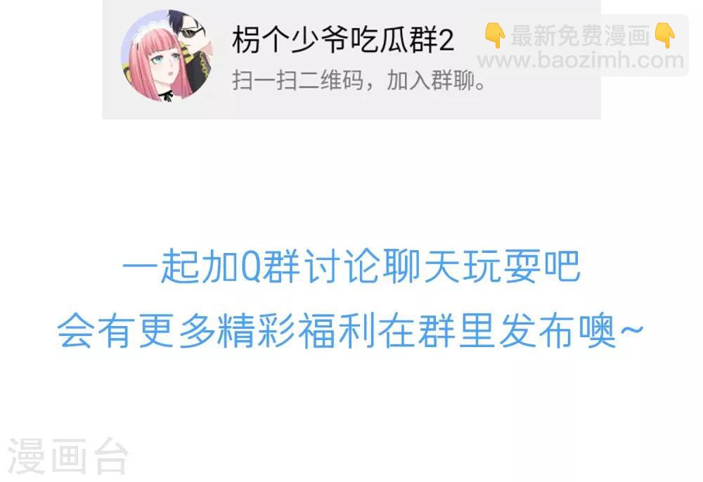 第39话 羊入虎口-第41话