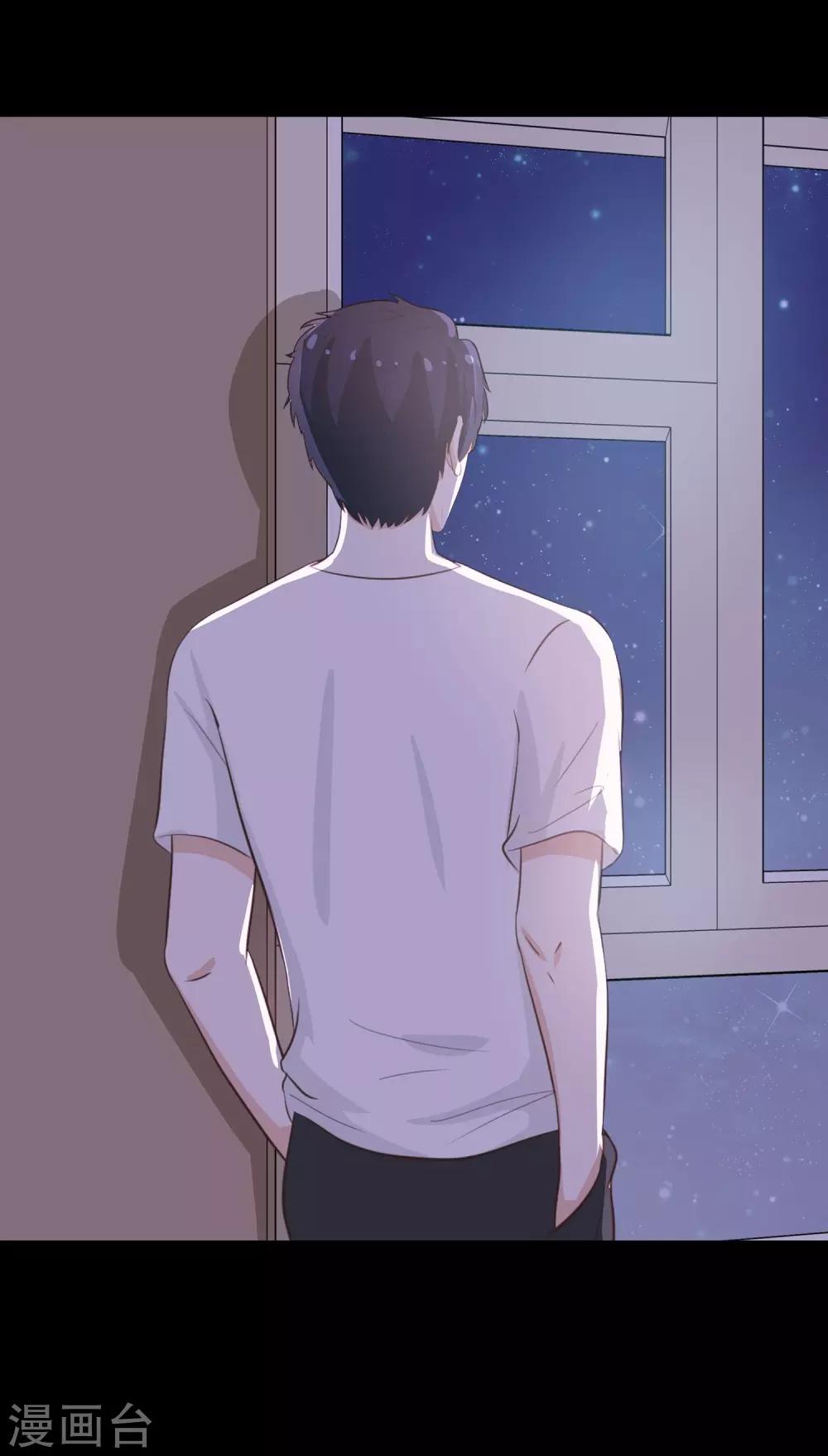 第39话 羊入虎口-第41话