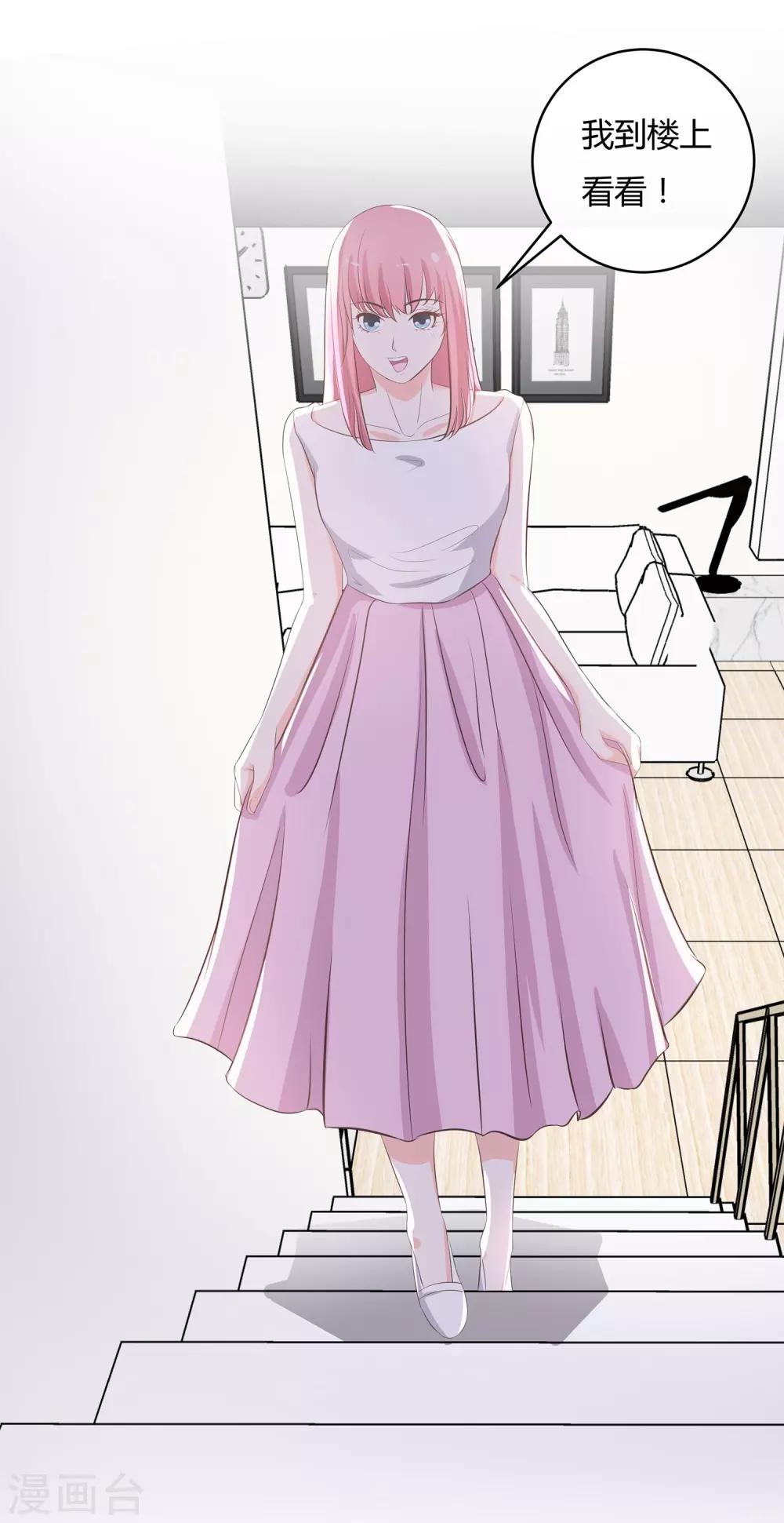 第41话 开心当房奴-第43话