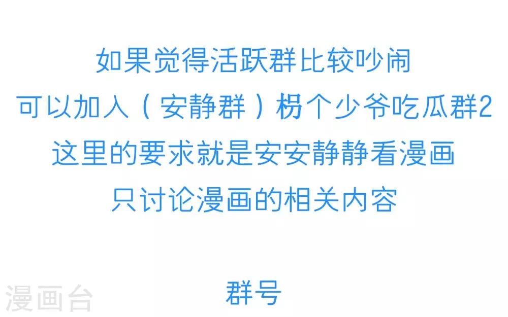 第41话 开心当房奴-第43话