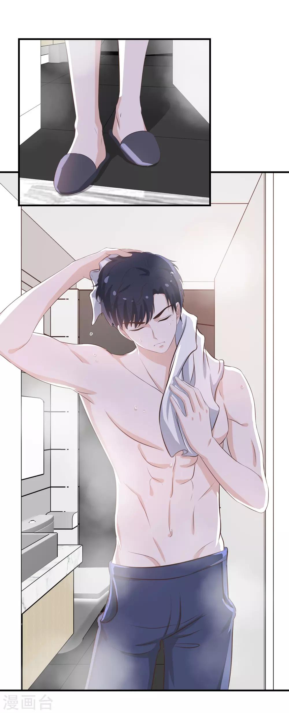 第43话 做你想做的事-第45话