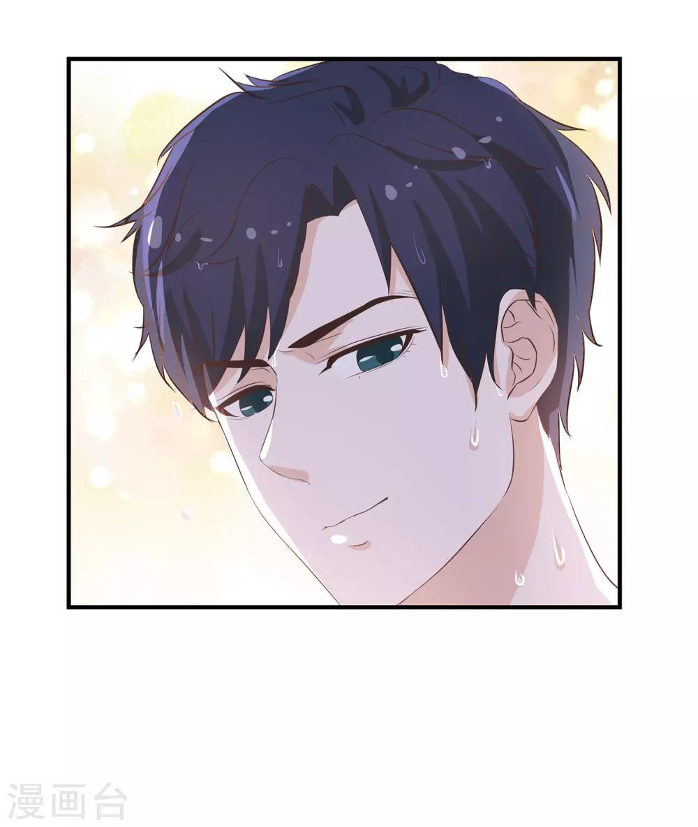 第43话 做你想做的事-第45话