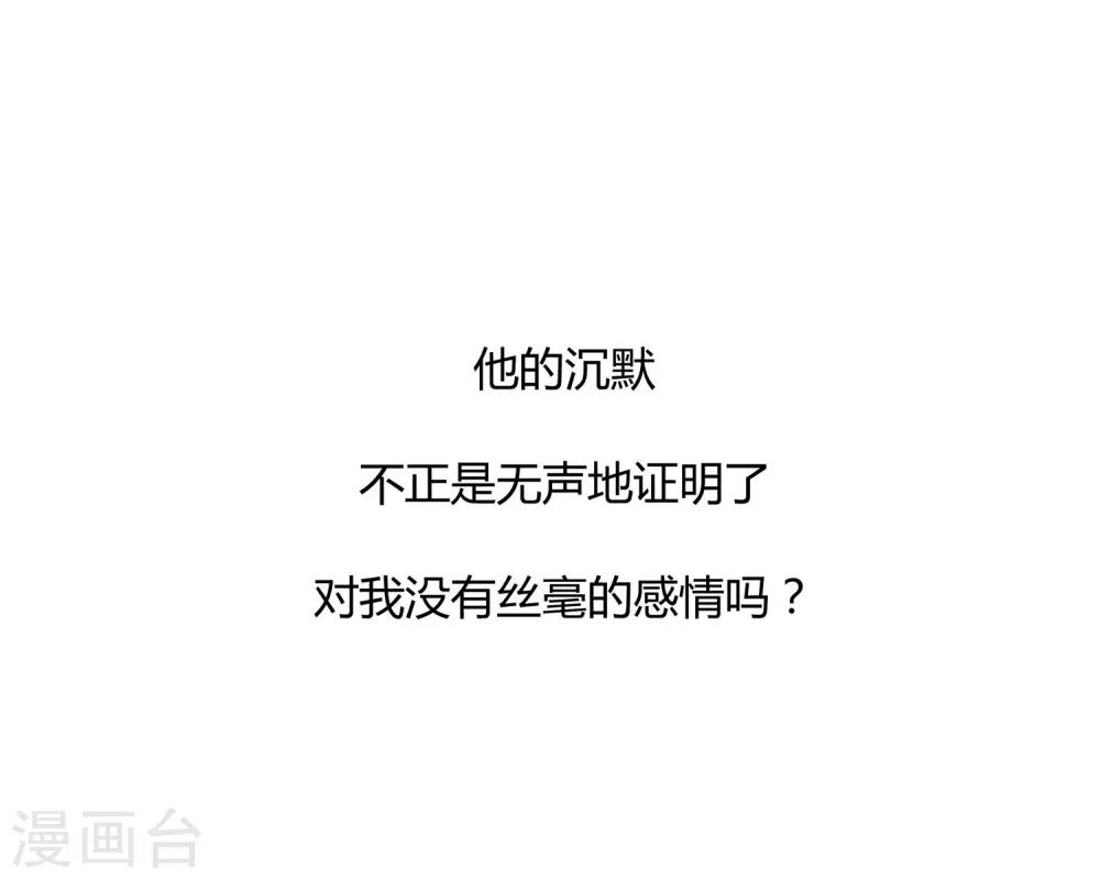 第43话 做你想做的事-第45话