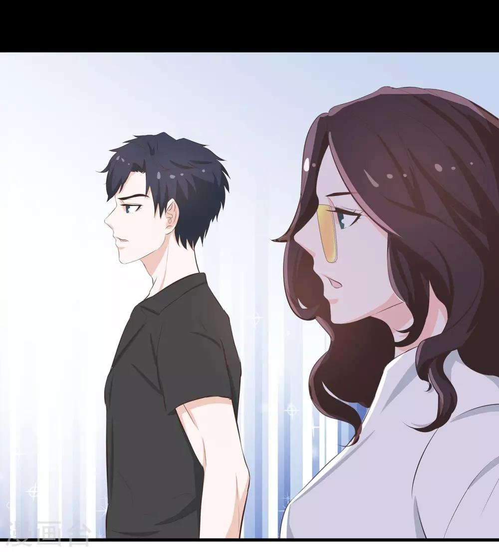 第45话 这个男人是我的-第47话