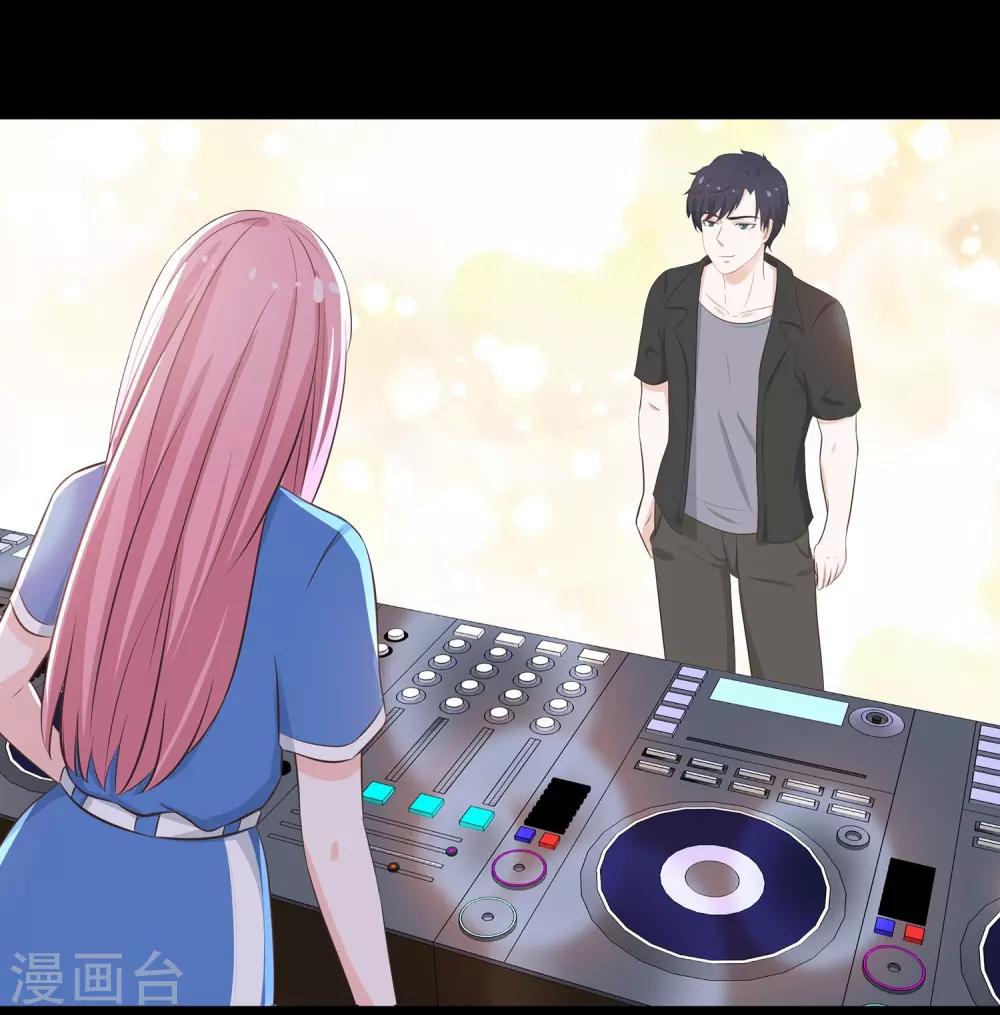 第45话 这个男人是我的-第47话