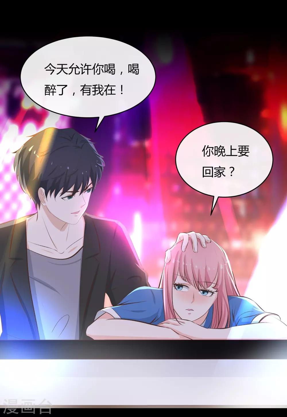 第47话 上位-第49话